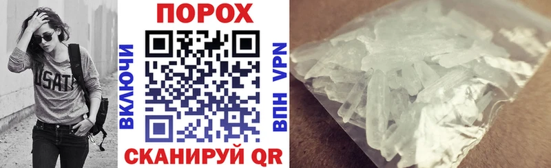 купить   Тихорецк  KRAKEN как войти  Amphetamine Premium 