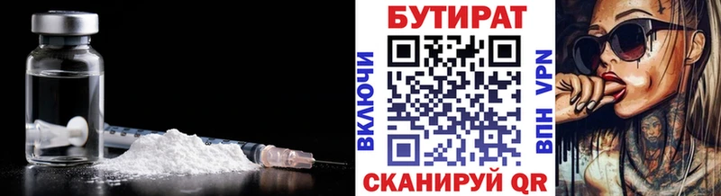 БУТИРАТ буратино  MEGA зеркало  Тихорецк  дарнет шоп 