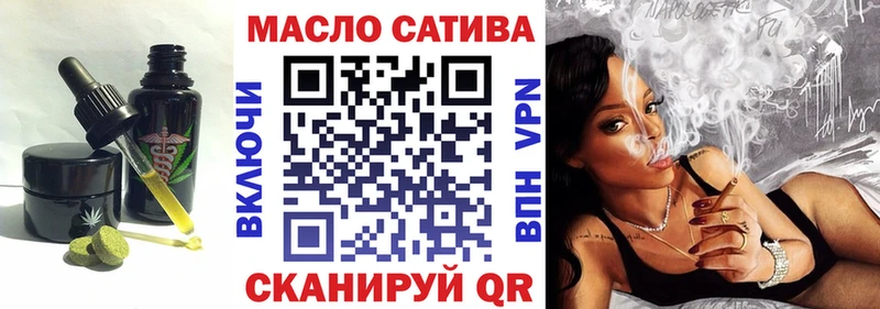 Печенье с ТГК марихуана  Тихорецк 