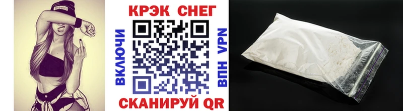 Кокаин VHQ  Тихорецк 