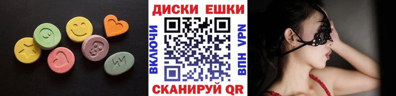 Экстази 99%  Тихорецк 