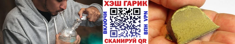 ГАШ убойный  Тихорецк 