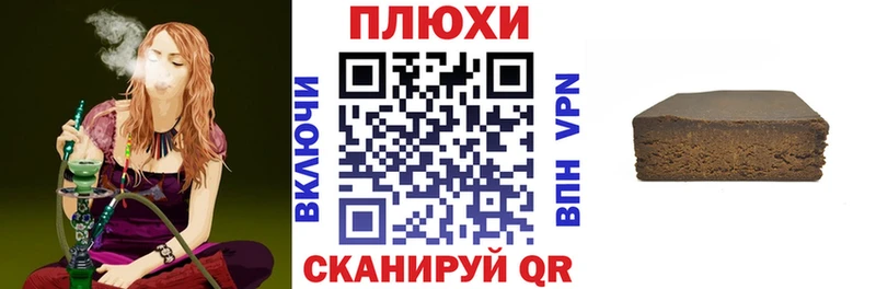 ГАШИШ индика сатива Тихорецк