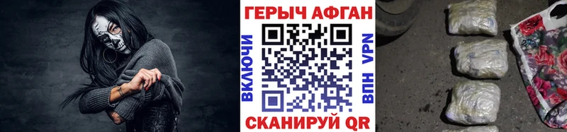 Героин герыч Тихорецк