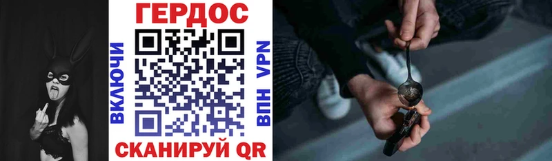 ГЕРОИН гречка  где купить   Тихорецк 