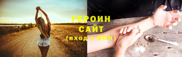 наркотики Лихославль
