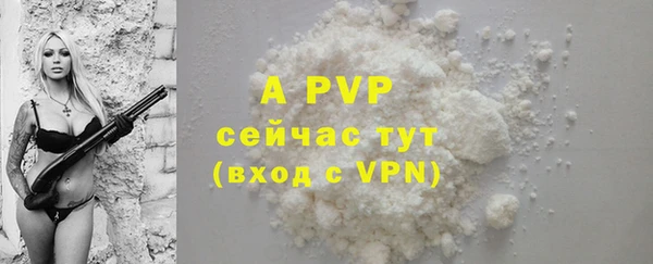 кокс Абаза