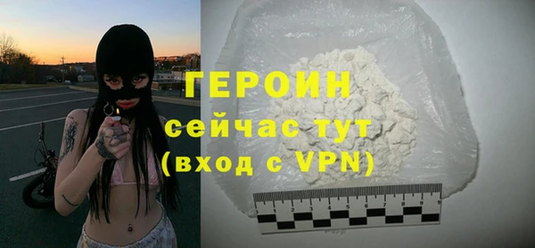 наркотики Лихославль