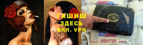 гашиш Абинск