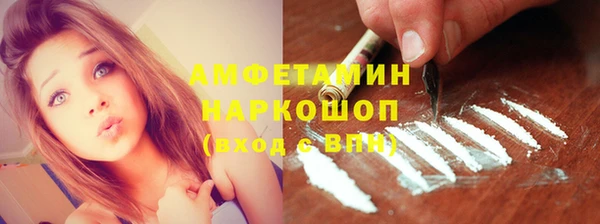 кокс Абаза