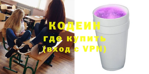 наркотики Лихославль