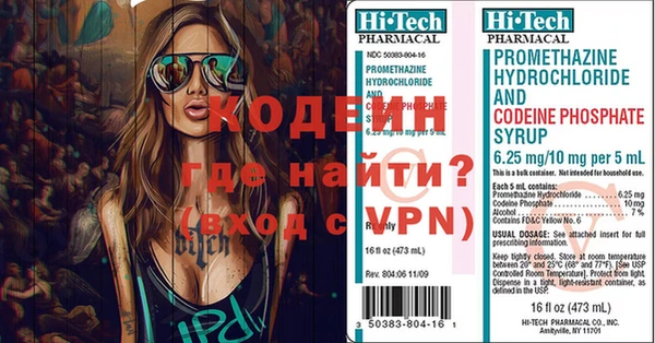 наркотики Лихославль