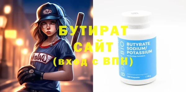 гашиш Абинск