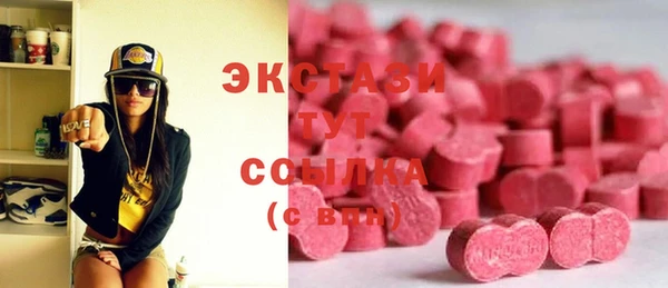 стаф Абдулино