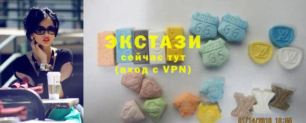 стаф Абдулино