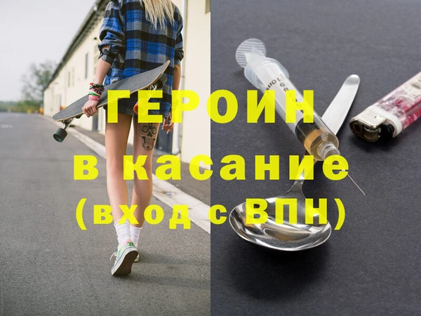 spice Лиски