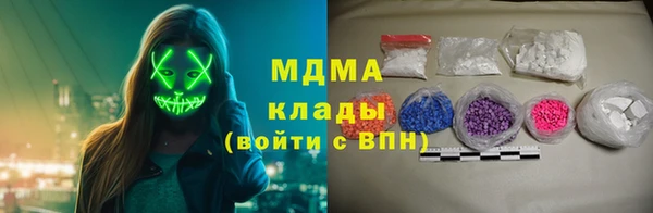 кокс Абаза