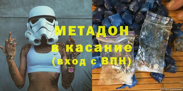 гашиш Абинск