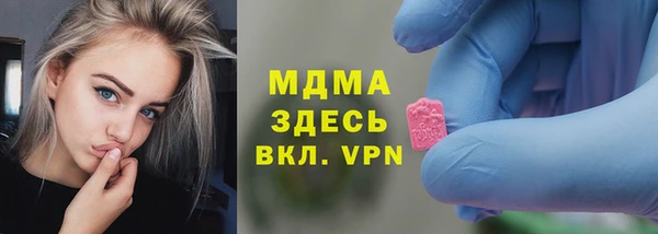 стаф Абдулино
