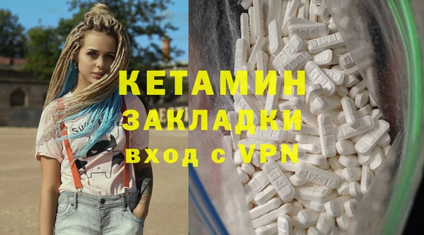 стаф Абдулино
