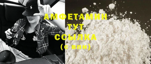 кокс Абаза
