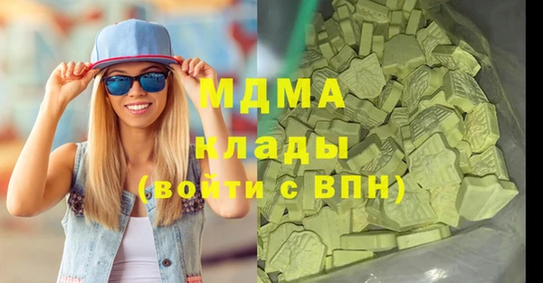 стаф Абдулино