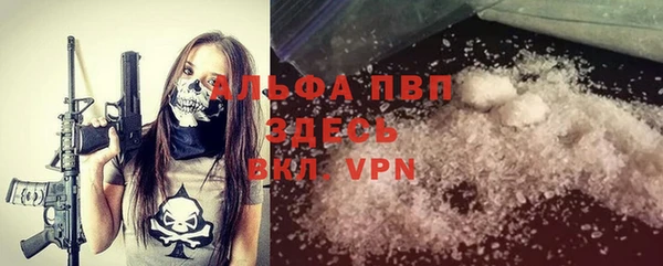 ALPHA PVP Липки