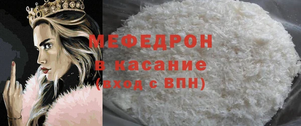 кокс Абаза