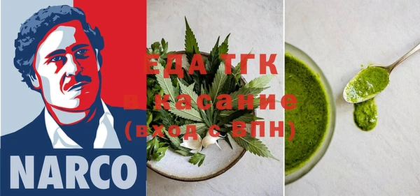 spice Лиски