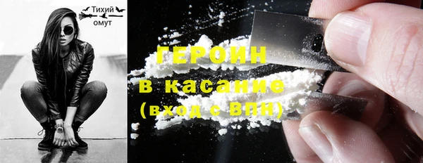 стаф Абдулино