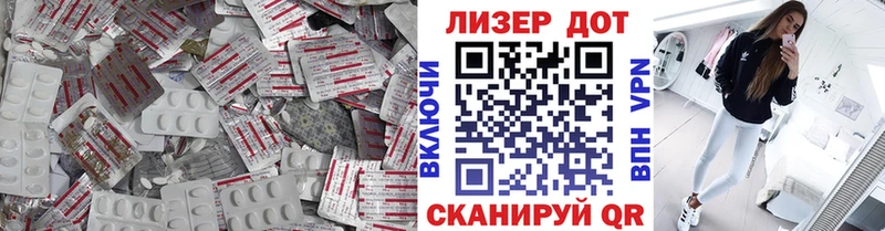Лсд 25 экстази ecstasy  купить наркотики сайты  Тихорецк 