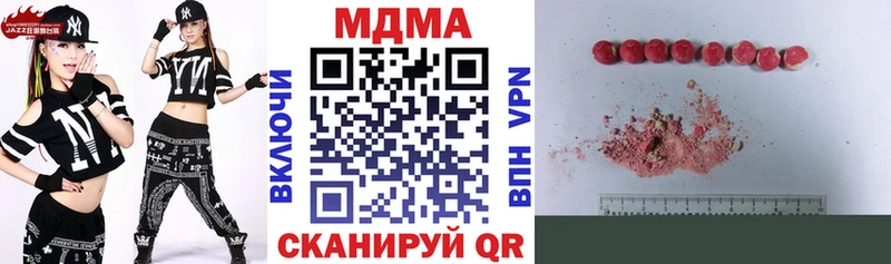 MDMA crystal  Тихорецк 