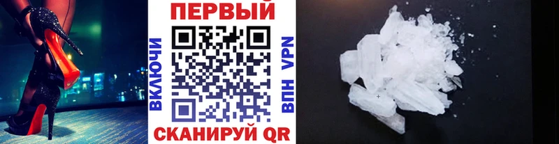 Метамфетамин Декстрометамфетамин 99.9%  mega ссылка  Тихорецк  как найти  