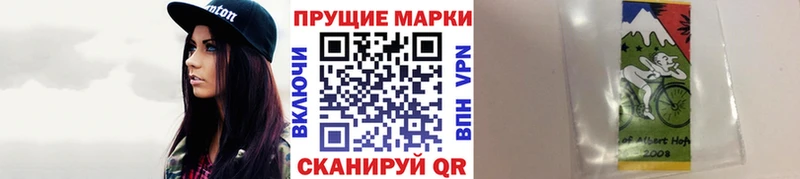 Наркотические марки 1,8мг  где продают наркотики  Тихорецк 