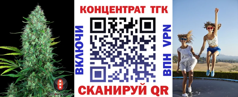 Дистиллят ТГК гашишное масло  Тихорецк 