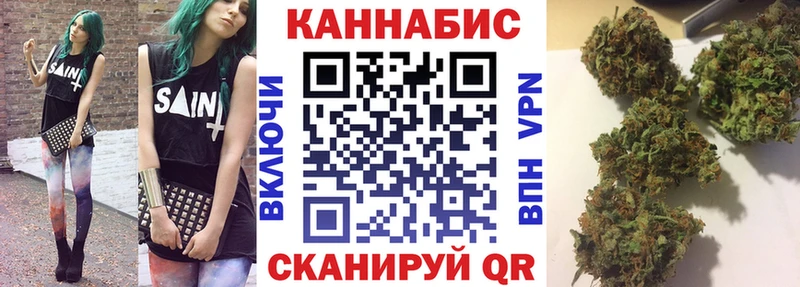 купить закладку  Тихорецк  Бошки Шишки семена 